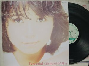 ★★沢田聖子 POTENTIAL★ポートレート3枚付★アナログ盤 [2883TPR