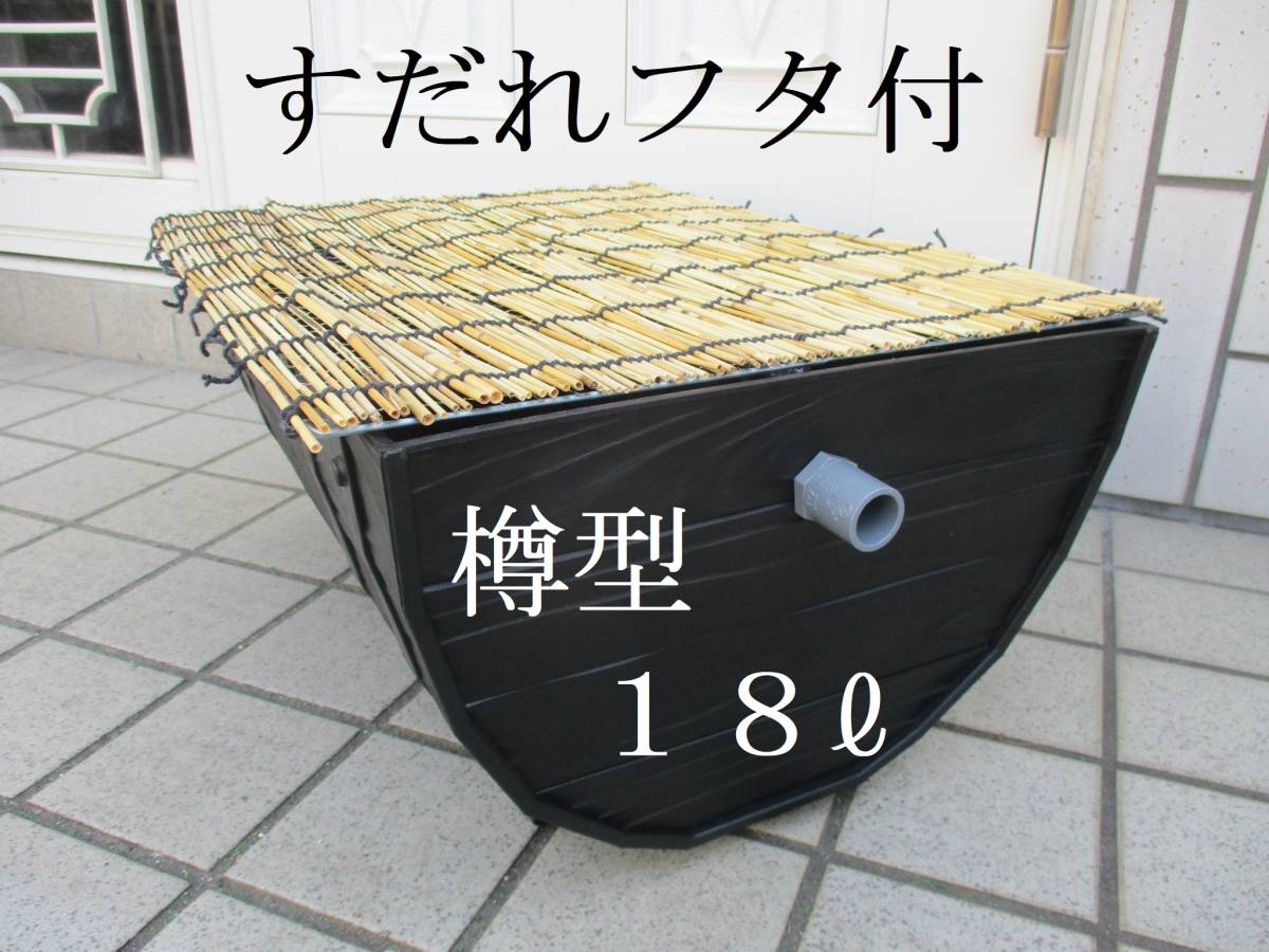 雪うさぎ様専用 メダカ飼育ラック小 ケース付 海外正規品 - nexflex.com.mx
