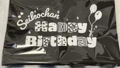 ↓値下中！送料込【値下可能】松田聖子★Seikochan☆非売品HappyBirthdayトートバッグ黒色のみ1点♪新品未使用美品(^^♪