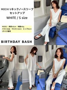 BIRTHDAYBASH バースデーバッシュ MOCHI Vネックノースリーブ セットアップ　white Sサイズ