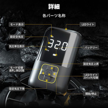 充電式 電動エアーコンプレッサー エアーポンプ 電動空気入れ デジタル LEDライト###エアポンプATJ-856###_画像7