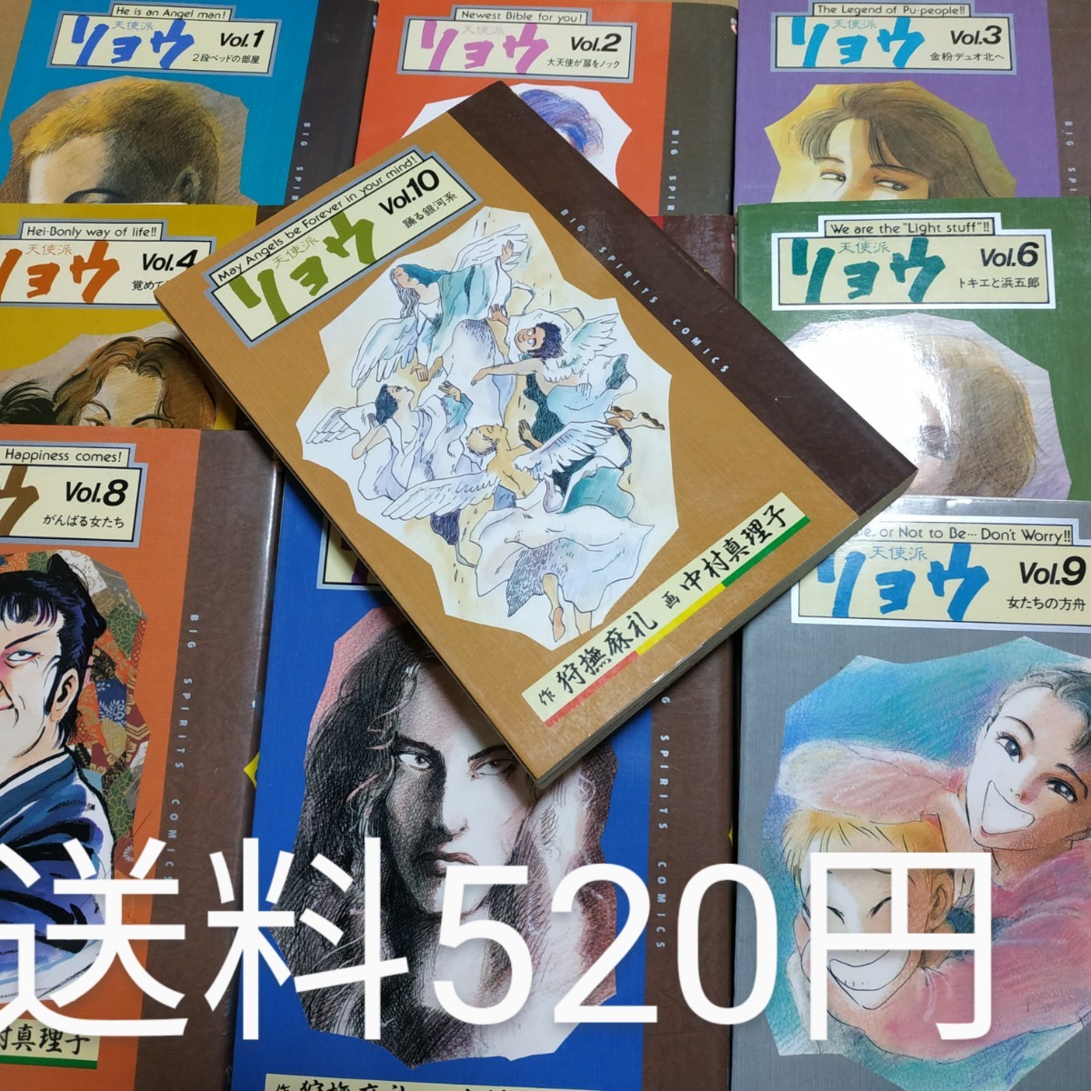 2023年最新】Yahoo!オークション -狩撫麻礼(本、雑誌)の中古品・新品