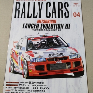 値下 送無料 Rally Cars vol.04 Mitsubishi Lancer Evolution Ⅲ 三栄書房 WRC ラリーカーズ 三菱 ランサーエボ ケネス・エリクソン 基6