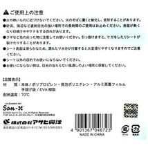 アサヒ興洋 すみっコぐらし クッションマット 新品 レジャーシート 4~5人用 縦180×横180cm 3層構造 防水効果 未使用品 やわらかい_画像6