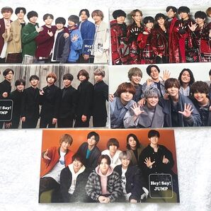 Hey!Say!JUMP ファンクラブ 会報 5点セット