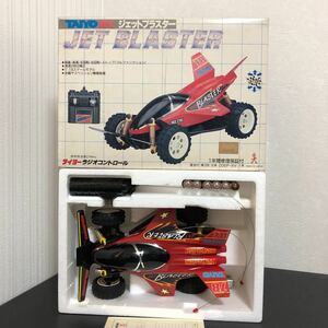◎タイヨー ラジオコントロール ジェットブラスター TAIYO R/C 当時物 1/18 ラジコン 日本製 レトロ 玩具 おもちゃ (通電確認済)