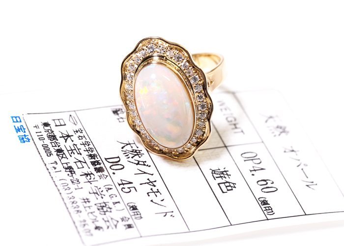 ヤフオク! -「オパール リング k18」の落札相場・落札価格