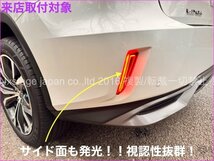 LEXUS★RX20系前期OK◆リアバンパーリフレクターLED左右2p◆20系RX_RX450h RX300 RX200t_AGL2#W/GGL2#W/GYL2_チューブLED発光風Newスタイル_画像7