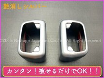 LEXUS/TOYOTA車汎用/サイズ30mm(長い方)シートベルトキャッチャーカバー2p/シルバーABS製◇CROWN/UX250h/LS500h/LS500/ES300h/アルファード_画像10