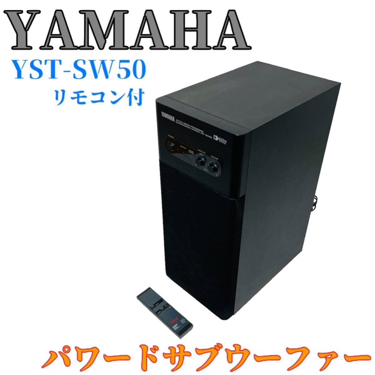 ヤフオク! -「yamaha yst-sw50」の落札相場・落札価格