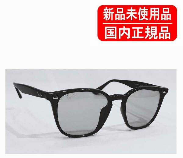 RB4258F 601/87 52-20 国内正規品 新品未使用 Ray-Ban レイバン WASHED LENSES ライトカラー グレー 正規保証書付き