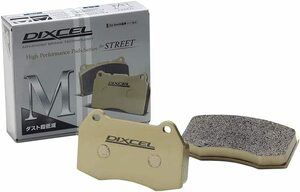 即発送！DIXCEL ブレーキパッド Mタイプ フロント MERCEDES BENZ W222 S300h/S300h LONG 222004/222104 15/8～ 0 品番1112113