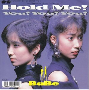 7”Single,ベイブ　BABE　HOLD ME!