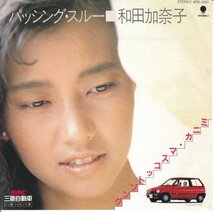 プロモ7”Single,和田加奈子　パッシングスルー_画像1