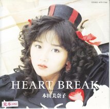 7”Single,本田美奈子　HEART BREAK 見本盤_画像1