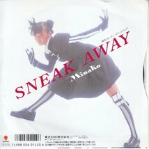 7”Single,本田美奈子　HEART BREAK 見本盤_画像2