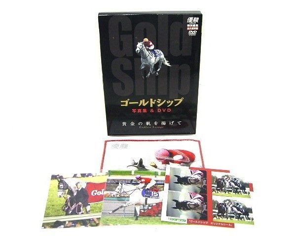 ヤフオク! -「ゴールドシップ」(DVD) の落札相場・落札価格