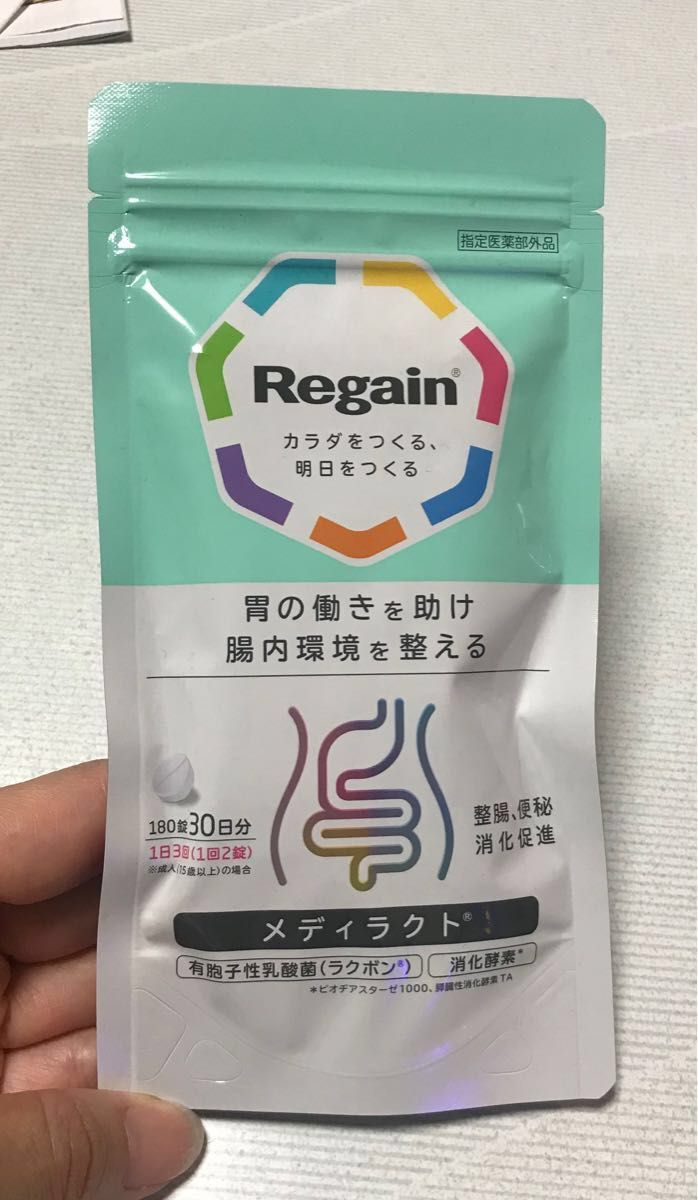 79.未開封・未使用 試供品 エビオス 60錠 検索 #エビオス #ゾウリムシ 通販 90.未開封・未使用 試供品 エビオス 90錠 検索 #エビオス #ゾウリムシ