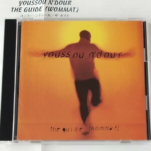 【盤質良好品 国内盤CD】YOUSSOU N'DOUR / THE GUIDE (SRCS-7345) ユッスー・ンドゥール / ザ・ガイド / 1994年アルバム / WOMMAT