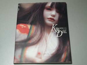 KIRA DOLL- Oono season comfort doll photoalbum standard version 