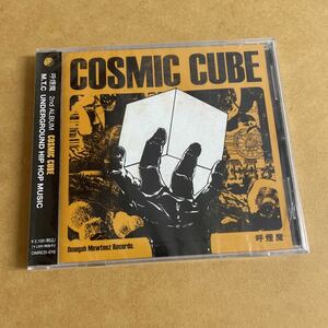 [国内盤CD] 呼煙魔/COSMIC CUBE