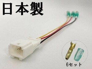 【12P ETC 80系 ハリアー オプションカプラー A】 電源 取り出し マークチューブ付き 検索用) メンテ 加工 LED DIY 純正