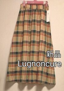 [お値下げ]新品タグ付き/ Lugnoncure / チェックギャザースカート / ベージュ
