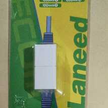 ELECOM　エレコム　LD-RJ45JJ6AY2　UTP用延長コネクタ　カテゴリー6A カテ6A 新品未使用　2個　2個セット_画像3