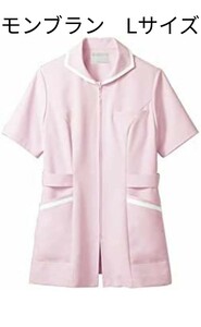 モンブラン　ナースジャケット　ナース服　半袖　Lサイズ　ピンク　新品未使用　送料込み