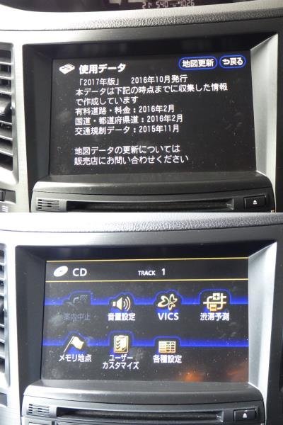 レガシィ 2.5i Sパッケージ マッキントッシュ HDDナビユニット