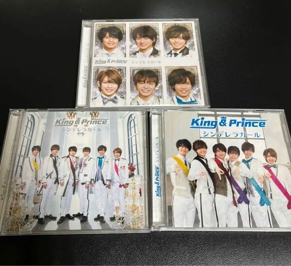 King & Prince CD キンプリ シンデレラガール 初回限定