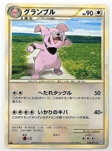 グランブル　ポケモンカード　L1　058/070　2009 ★レア　ノーマル　ポケットモンスター　pokemon card game　ポケカ