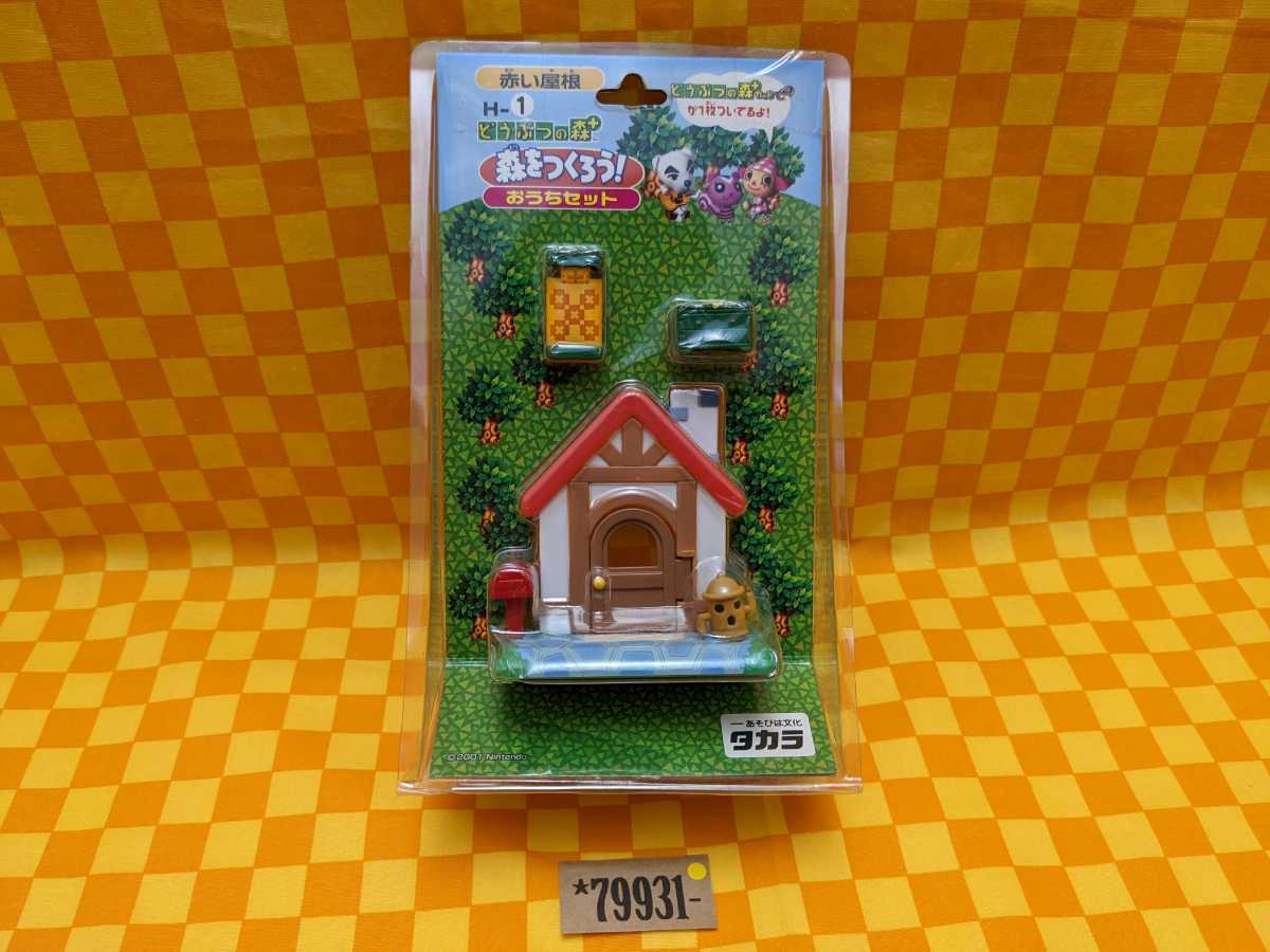 ヤフオク! -「どうぶつの森 森をつくろう」(フィギュア) の落札相場