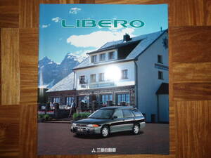 **96 year Libero catalog *