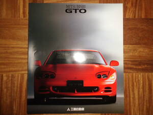 **93 year GTO catalog *