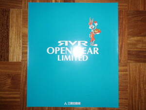 **94 year RVR* open gear [ limited ] catalog *