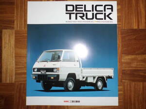 **88 year Delica * truck catalog *