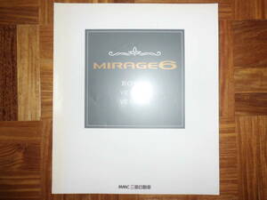 **92 year Mirage *6 catalog *