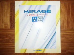 **97 year Mirage * Asti &3 door [V20] catalog *