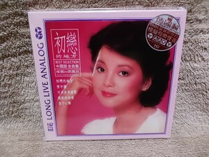 鄧麗君／初戀的地方／中國語 全曲集／Teresa Teng the Eternal Voice／BEST SELECTION／Limited Edition／輸入盤／デジパック／テレサテン