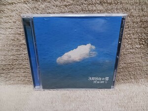 沢田研二／3月8日の雲／帯無し／CDシングル