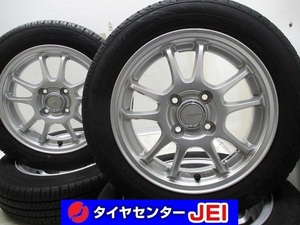 14インチ バリ溝 155/65R14 4.5J+46 100 軽自動車 中古タイヤアルミホイール【4本セット】 送料無料(MA14-3541）