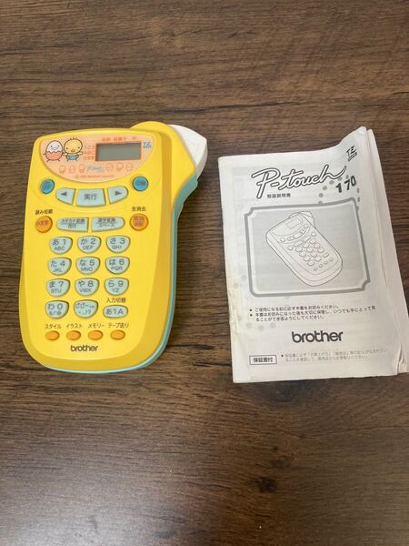 brother ピータッチ170 PT-170 たまひよ