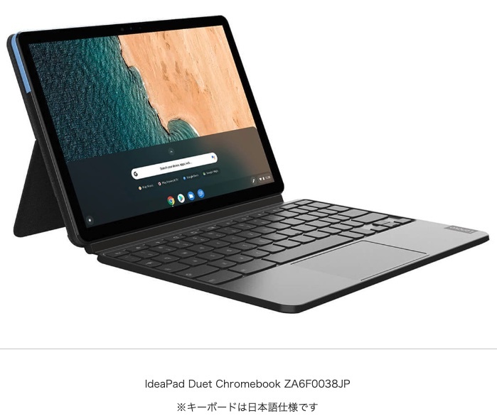 Lenovo IdeaPad Duet Chromebook ZA6F0038JP オークション比較 - 価格.com