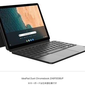 Lenovo レノボ　IdeaPad Duet Chromebook ZA6F0038JP （新品未開封品）保証有り