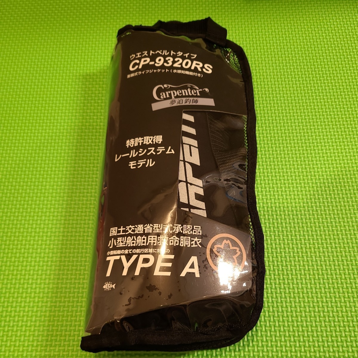 Yahoo!オークション -「カーペンター」(ライフジャケット Yahoo!オークション -「カーペンター」(ライフジャケット