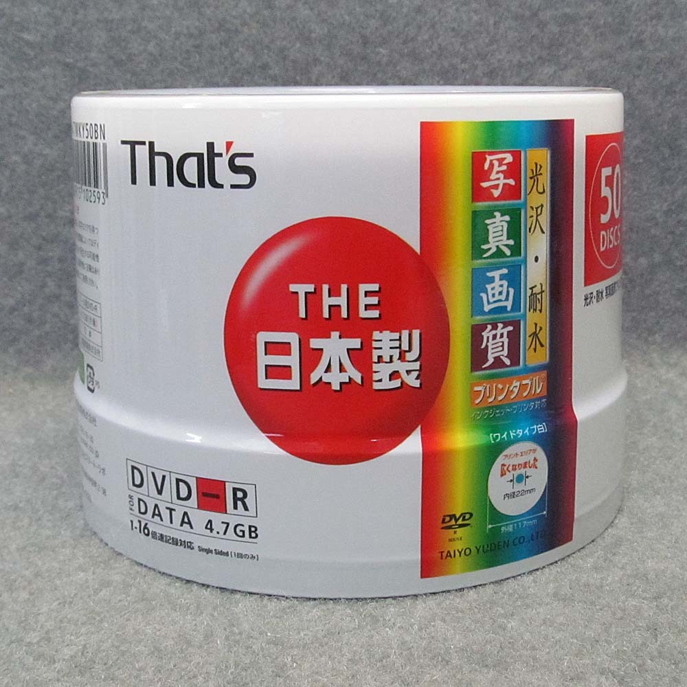 ヤフオク! -「that's dvd-r」の落札相場・落札価格