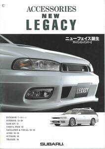  Subaru NEW Legacy accessory catalog 96 year 6 month issue 