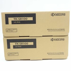 099 【未開封】 KYOCERA/京セラ TK-SB100 トナーキット純正 2本入り×2