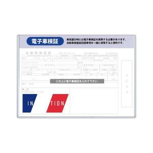 [Spiral] electron vehicle inspection certificate case France /FRANCE type A hard case 1 sheets entering new goods / Peugeot / Citroen / Renault /DS/